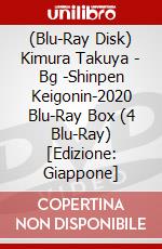 (Blu-Ray Disk) Kimura Takuya - Bg -Shinpen Keigonin-2020 Blu-Ray Box (4 Blu-Ray) [Edizione: Giappone] brd