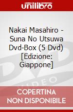 Nakai Masahiro - Suna No Utsuwa Dvd-Box (5 Dvd) [Edizione: Giappone] dvd