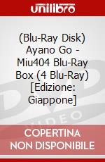 (Blu-Ray Disk) Ayano Go - Miu404 Blu-Ray Box (4 Blu-Ray) [Edizione: Giappone] brd