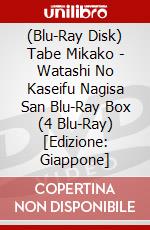 (Blu-Ray Disk) Tabe Mikako - Watashi No Kaseifu Nagisa San Blu-Ray Box (4 Blu-Ray) [Edizione: Giappone] brd