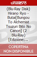 (Blu-Ray Disk) Hirano Ryo - Butai[Bungou To Alchemist Tsuzuri Bito No Canon] (2 Blu-Ray) [Edizione: Giappone] brd