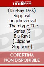 (Blu-Ray Disk) Suppasit Jongcheveevat - Tharntype The Series (5 Blu-Ray) [Edizione: Giappone] brd