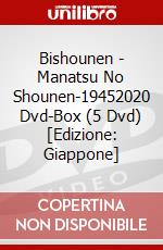 Bishounen - Manatsu No Shounen-19452020 Dvd-Box (5 Dvd) [Edizione: Giappone] dvd