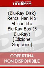 (Blu-Ray Disk) Rental Nan Mo Shinai Hito Blu-Ray Box (5 Blu-Ray) [Edizione: Giappone] brd