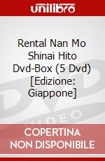 Rental Nan Mo Shinai Hito Dvd-Box (5 Dvd) [Edizione: Giappone] dvd