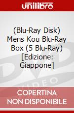 (Blu-Ray Disk) Mens Kou Blu-Ray Box (5 Blu-Ray) [Edizione: Giappone] brd