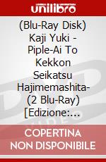 (Blu-Ray Disk) Kaji Yuki - Piple-Ai To Kekkon Seikatsu Hajimemashita- (2 Blu-Ray) [Edizione: Giappone] brd