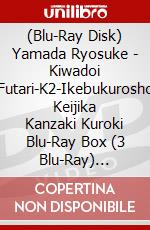 (Blu-Ray Disk) Yamada Ryosuke - Kiwadoi Futari-K2-Ikebukurosho Keijika Kanzaki Kuroki Blu-Ray Box (3 Blu-Ray) [Edizione: Giappone] brd