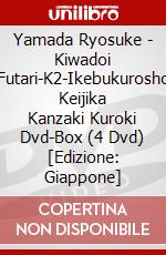 Yamada Ryosuke - Kiwadoi Futari-K2-Ikebukurosho Keijika Kanzaki Kuroki Dvd-Box (4 Dvd) [Edizione: Giappone] dvd