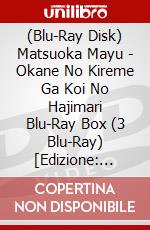 (Blu-Ray Disk) Matsuoka Mayu - Okane No Kireme Ga Koi No Hajimari Blu-Ray Box (3 Blu-Ray) [Edizione: Giappone] brd