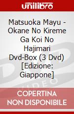 Matsuoka Mayu - Okane No Kireme Ga Koi No Hajimari Dvd-Box (3 Dvd) [Edizione: Giappone] dvd