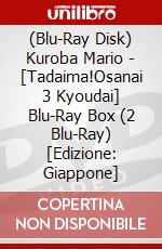 (Blu-Ray Disk) Kuroba Mario - [Tadaima!Osanai 3 Kyoudai] Blu-Ray Box (2 Blu-Ray) [Edizione: Giappone] brd