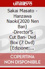 Sakai Masato - Hanzawa Naoki(2020 Nen Ban) -Director'S Cut Ban- Dvd Box (7 Dvd) [Edizione: Giappone] dvd
