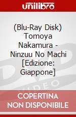 (Blu-Ray Disk) Tomoya Nakamura - Ninzuu No Machi [Edizione: Giappone] brd