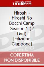 Hiroshi - Hiroshi No Bocchi Camp Season 1 (2 Dvd) [Edizione: Giappone] dvd