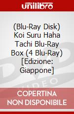 (Blu-Ray Disk) Koi Suru Haha Tachi Blu-Ray Box (4 Blu-Ray) [Edizione: Giappone] brd