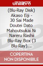 (Blu-Ray Disk) Akaso Eiji - 30 Sai Made Doutei Dato Mahoutsukai Ni Nareru Rashii Blu-Ray Box (3 Blu-Ray) [Edizione: Giappone] brd
