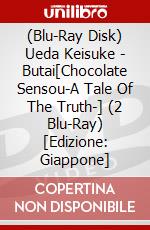 (Blu-Ray Disk) Ueda Keisuke - Butai[Chocolate Sensou-A Tale Of The Truth-] (2 Blu-Ray) [Edizione: Giappone] brd