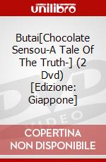 Butai[Chocolate Sensou-A Tale Of The Truth-] (2 Dvd) [Edizione: Giappone] dvd