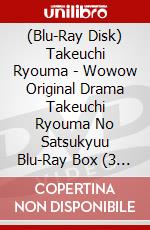 (Blu-Ray Disk) Takeuchi Ryouma - Wowow Original Drama Takeuchi Ryouma No Satsukyuu Blu-Ray Box (3 Blu-Ray) [Edizione: Giappone] brd