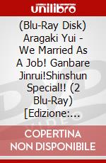 (Blu-Ray Disk) Aragaki Yui - We Married As A Job! Ganbare Jinrui!Shinshun Special!! (2 Blu-Ray) [Edizione: Giappone] brd