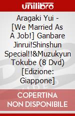 Aragaki Yui - [We Married As A Job!] Ganbare Jinrui!Shinshun Special!!&Muzukyun Tokube (8 Dvd) [Edizione: Giappone] dvd
