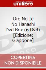 Ore No Ie No Hanashi Dvd-Box (6 Dvd) [Edizione: Giappone] dvd