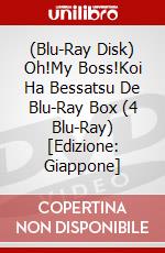(Blu-Ray Disk) Oh!My Boss!Koi Ha Bessatsu De Blu-Ray Box (4 Blu-Ray) [Edizione: Giappone] brd