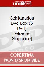Gekikaradou Dvd Box (5 Dvd) [Edizione: Giappone] dvd