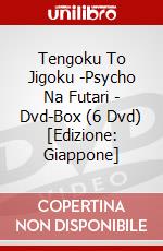 Tengoku To Jigoku -Psycho Na Futari - Dvd-Box (6 Dvd) [Edizione: Giappone] dvd