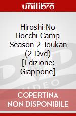 Hiroshi No Bocchi Camp Season 2 Joukan (2 Dvd) [Edizione: Giappone] dvd