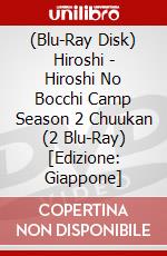 (Blu-Ray Disk) Hiroshi - Hiroshi No Bocchi Camp Season 2 Chuukan (2 Blu-Ray) [Edizione: Giappone] brd