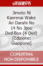 Jimoto Ni Kaerenai Wake Ari Danshi No 14 No Jijou Dvd-Box (4 Dvd) [Edizione: Giappone] dvd
