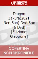 Dragon Zakura(2021 Nen Ban) Dvd-Box (6 Dvd) [Edizione: Giappone] dvd