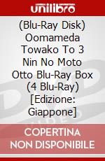(Blu-Ray Disk) Oomameda Towako To 3 Nin No Moto Otto Blu-Ray Box (4 Blu-Ray) [Edizione: Giappone] brd