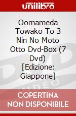 Oomameda Towako To 3 Nin No Moto Otto Dvd-Box (7 Dvd) [Edizione: Giappone] dvd