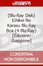 (Blu-Ray Disk) Ichikei No Karasu Blu-Ray Box (4 Blu-Ray) [Edizione: Giappone] brd