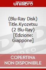 (Blu-Ray Disk) Title.Kyozetsu (2 Blu-Ray) [Edizione: Giappone] brd