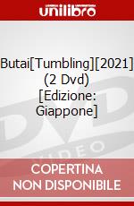 Butai[Tumbling][2021] (2 Dvd) [Edizione: Giappone] dvd