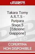Takara Tomy A.R.T.S - Puripara Stage.5 [Edizione: Giappone] dvd