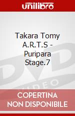 Takara Tomy A.R.T.S - Puripara Stage.7 dvd