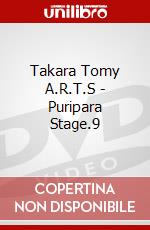 Takara Tomy A.R.T.S - Puripara Stage.9 dvd