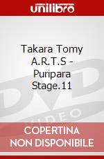 Takara Tomy A.R.T.S - Puripara Stage.11 dvd