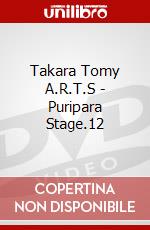 Takara Tomy A.R.T.S - Puripara Stage.12 dvd