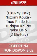 (Blu-Ray Disk) Nozomi Kouta - Inou Battle Ha Nichijou Kei No Naka De 5 (2 Blu-Ray) brd