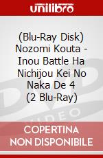 (Blu-Ray Disk) Nozomi Kouta - Inou Battle Ha Nichijou Kei No Naka De 4 (2 Blu-Ray) brd