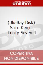 (Blu-Ray Disk) Saito Kenji - Trinity Seven 4 brd