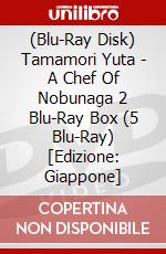 (Blu-Ray Disk) Tamamori Yuta - A Chef Of Nobunaga 2 Blu-Ray Box (5 Blu-Ray) [Edizione: Giappone] brd