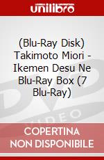 (Blu-Ray Disk) Takimoto Miori - Ikemen Desu Ne Blu-Ray Box (7 Blu-Ray) brd