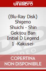 (Blu-Ray Disk) Shigeno Shuichi - Shin Gekijou Ban Initial D Legend 1 -Kakusei- brd